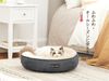 Feandrea犬 ベッド ペットベッド 猫PGW050G01