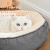 Feandrea犬 ベッド ペットベッド 猫PGW050G01