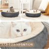 Feandrea犬 ベッド ペットベッド 猫PGW050G01