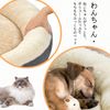 FEANDREA犬 ベッド ペットベッド 猫PGW050G01