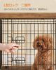Feandrea犬用サークルPPK004T41