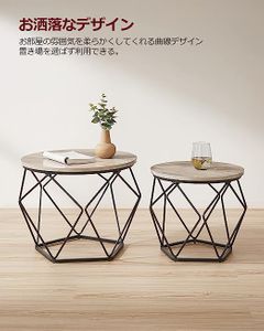 VASAGLE サイドテーブル LET040B01V1