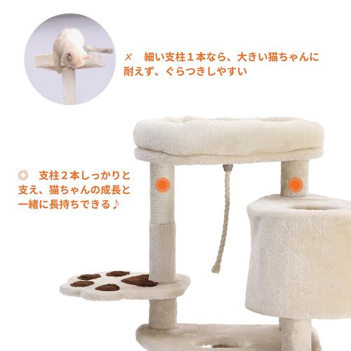 FEANDREA キャットタワー スロープ付き 登り降りしやすい 爪とぎ 猫タワー 子猫とシニアも楽々 95cm PCT40W