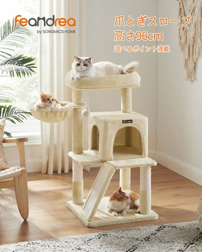 Feandrea キャットタワー 大型猫 天然サイザル 広いハウスとハンモック