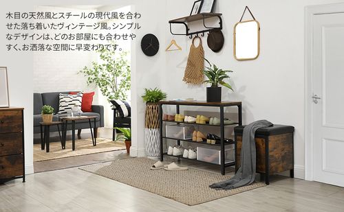 VASAGLE シューズラック 下駄箱 木製 靴棚 4段 奥行30cm スリム 省