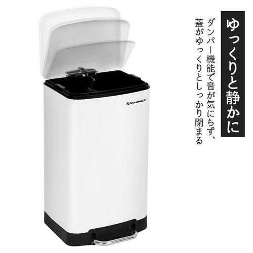 SONGMICS ゴミ箱 ふた付き 30L スリム ペダル式 防臭 縦型 キッチン