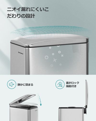 SONGMICS ゴミ箱 ふた付き ペダル式ダストボックス 48L大容量 スリム