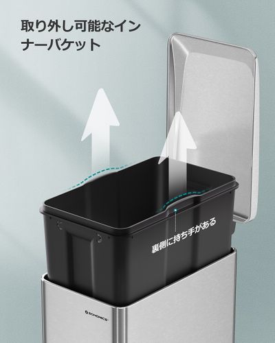 SONGMICS ゴミ箱 ふた付き ペダル式ダストボックス 48L大容量 スリム