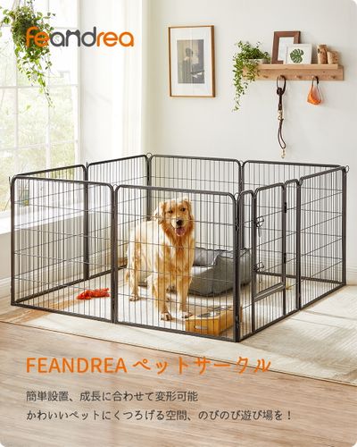 FEANDREA ペットサークル 大型犬用 中型犬用 ペットフェンス 折り畳み 